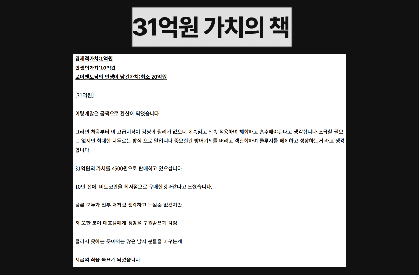 독자 후기 08