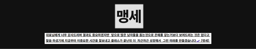 독자 후기 09