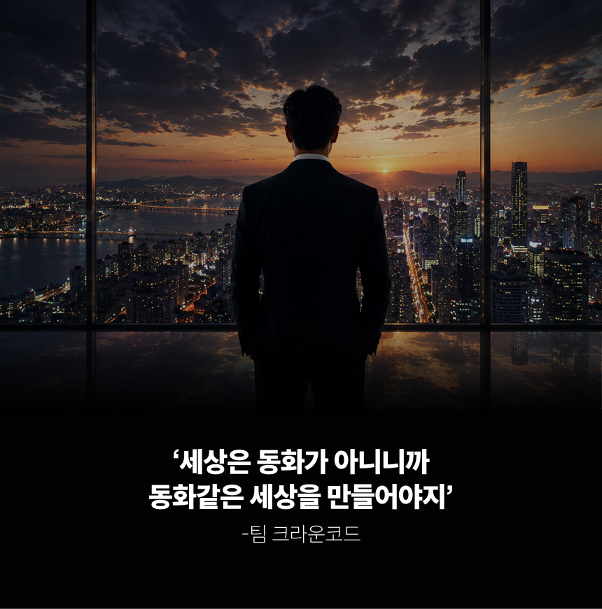 하림 소개